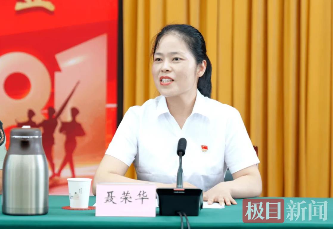QQ_1754040863974.png