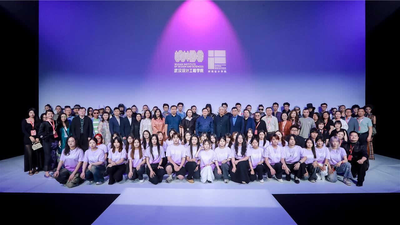 武汉设计工程学院优秀毕业作品惊艳亮相2025中国国际大学生时装周