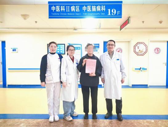 八旬太婆眩晕两年不敢出门，十堰中医“内调外治”半月让她告别顽疾
