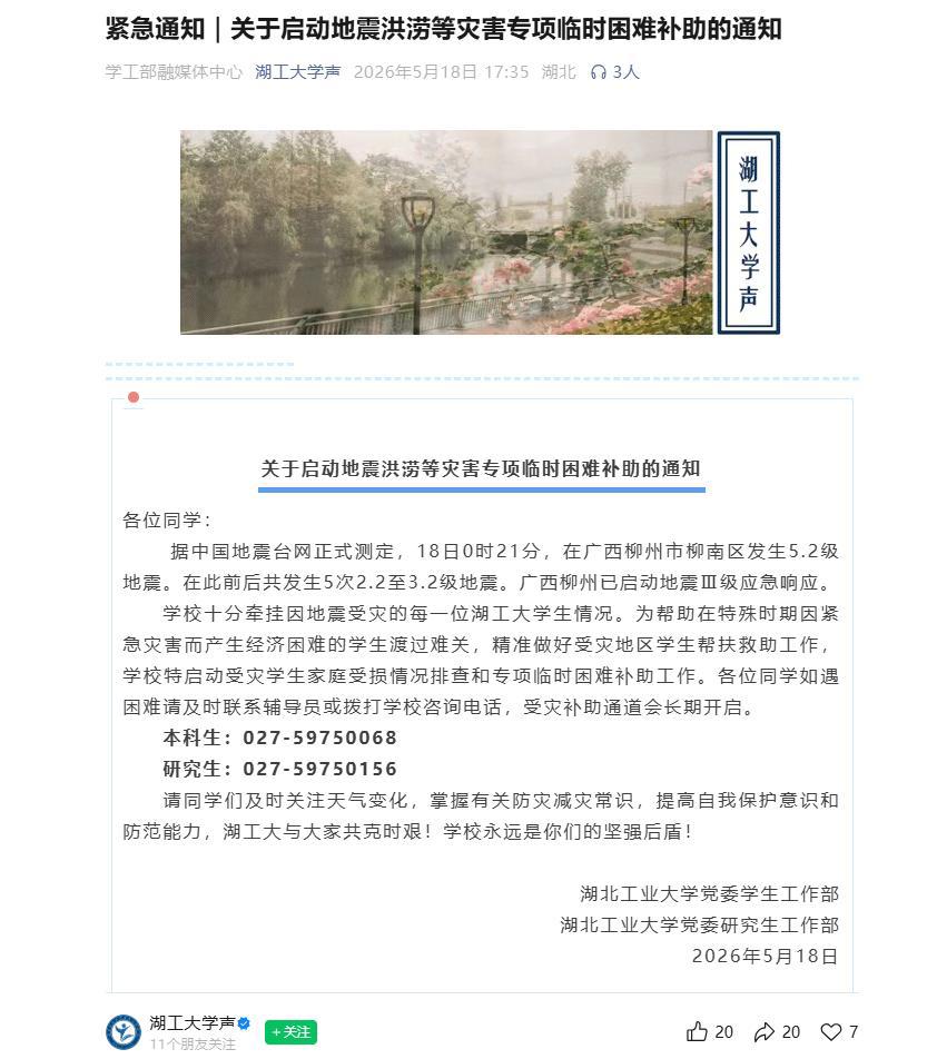 65fbc0c7-4ea8-4540-bf74-4cbfa15bcce0.png