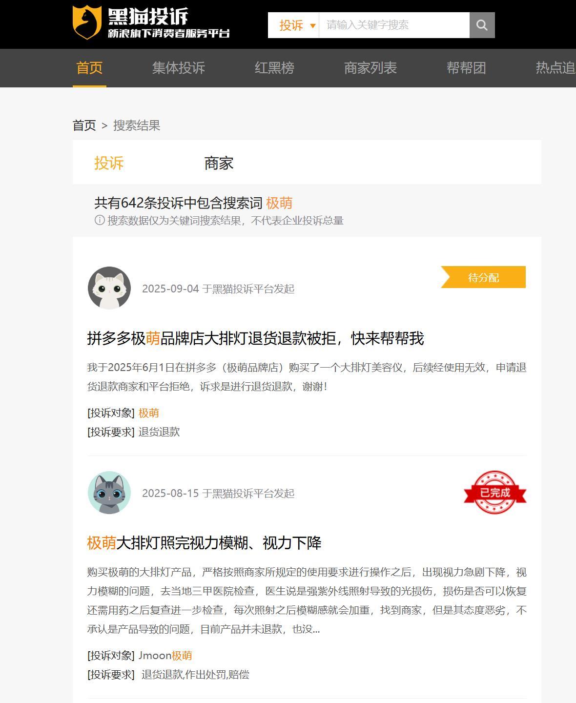 QQ20250918-172424.png QQ20250918-172424.png