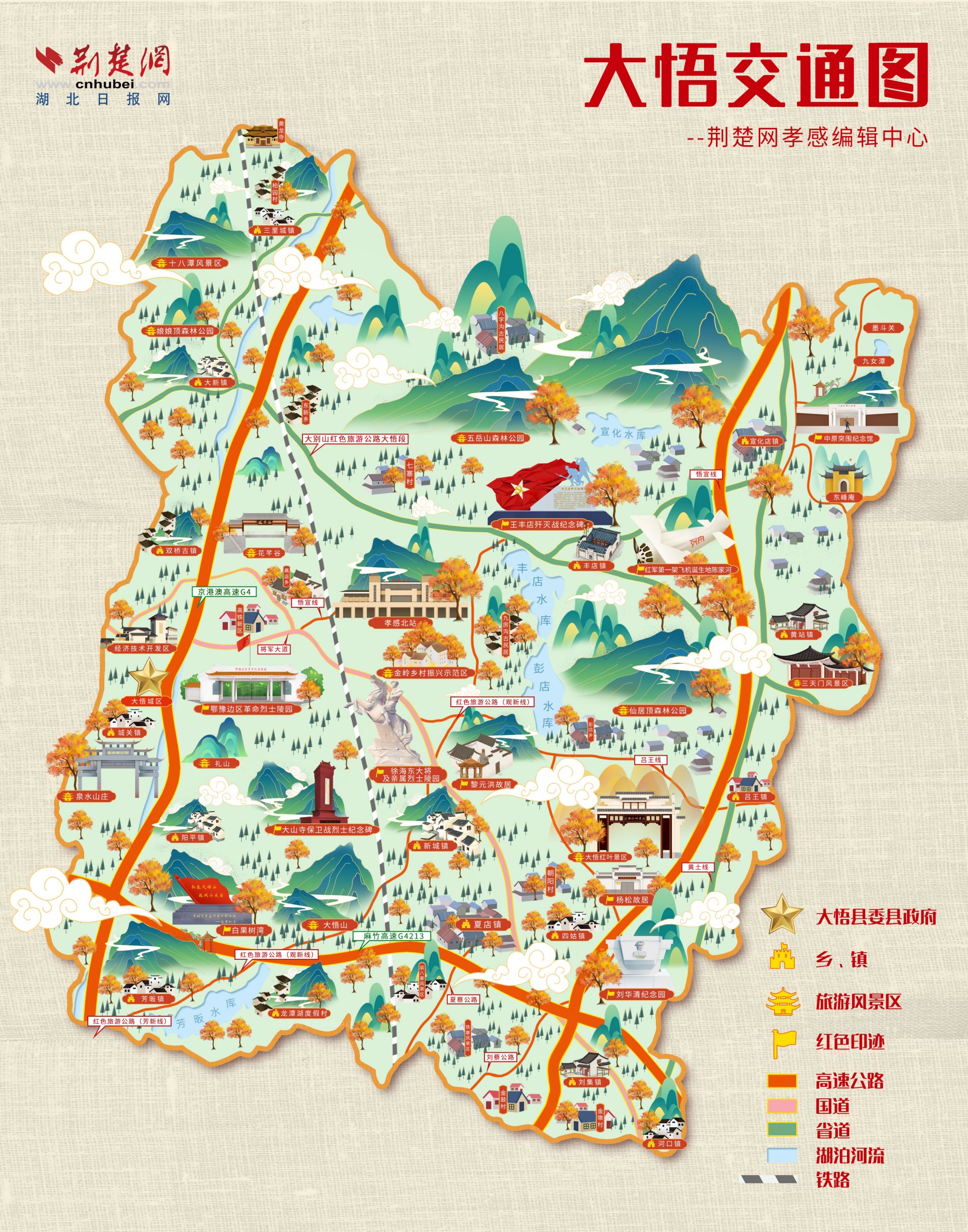 策划:左砚文 谈心宽统筹:鲁伟龙 陈文生 沈谦手绘:刘婉秋 黄菲出品