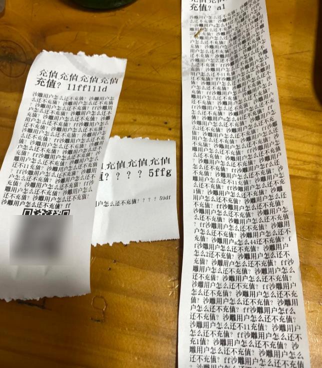 网络截图.png