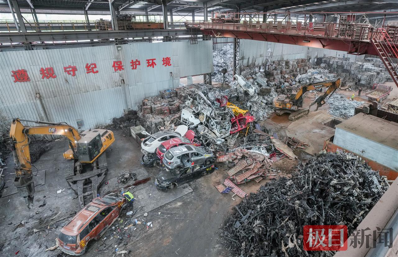 报废汽车变废为宝，这家企业打造精细化汽车拆解流水线 | 极目新闻