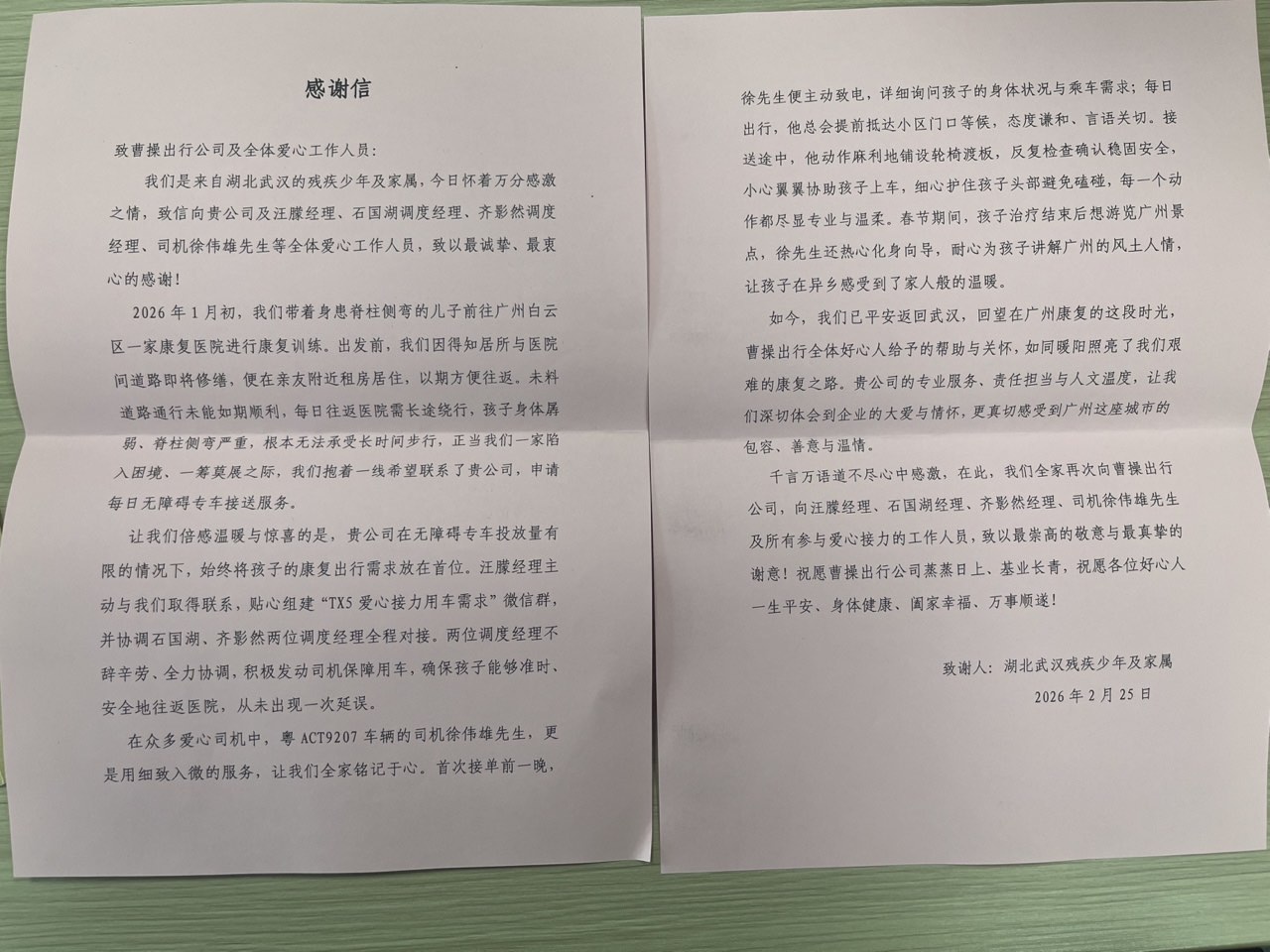 0_DThread_1774429951741_355442841510345.jpg 0_DThread_1774429951741_355442841510345.jpg