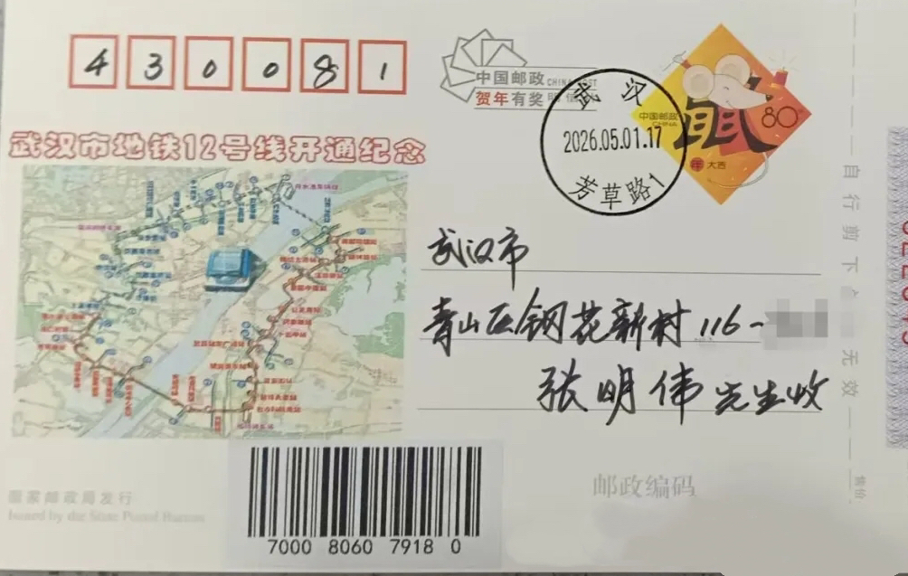 微信图片_20260503122112_29_2.jpg