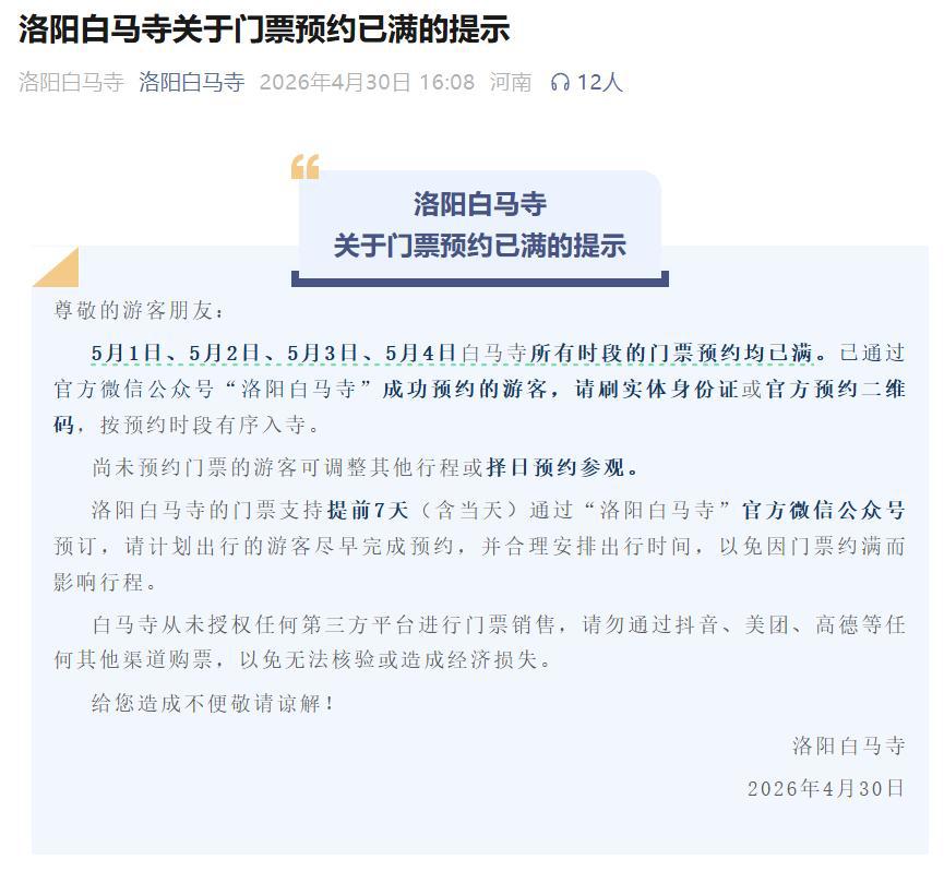 ScreenShot_2026-05-01_111647_539.png