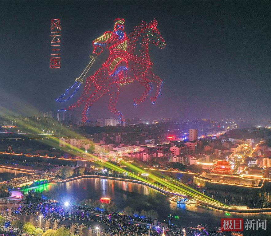 1月1日21时，“荆州十二时辰”无人机秀在湖北荆州古城东门精彩上演，2026架无人机点亮荆州2026年的第一个夜晚，吸引众多市民和游客观赏。   （叶力铭  摄）.jpg