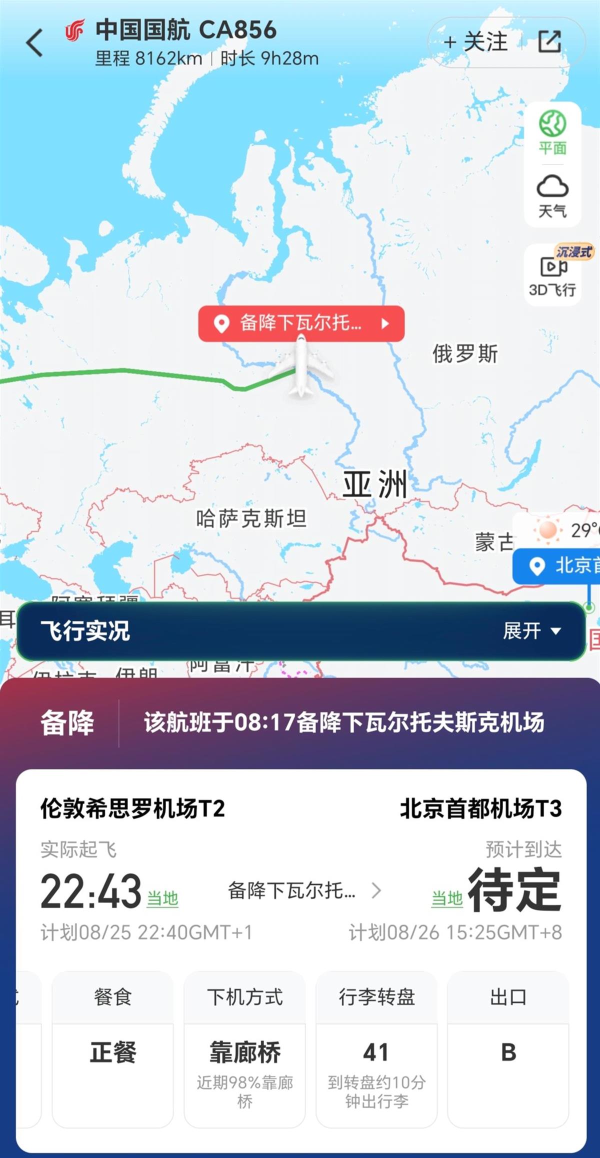 微信图片_20250826190826_408_69.jpg