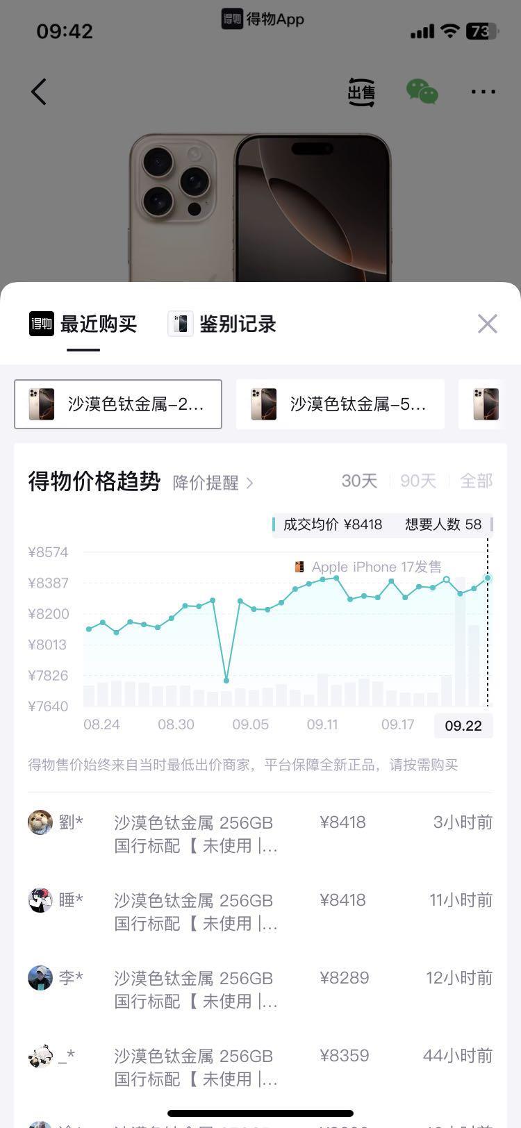 mmexport1758522538655.jpg mmexport1758522538655.jpg