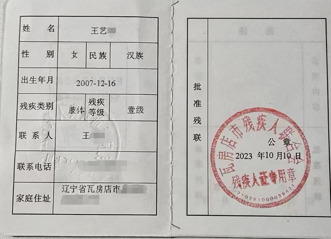 极目锐评丨高考611分女生体检不合格恐无法入学，守护她的求学梦也是守护教育初心