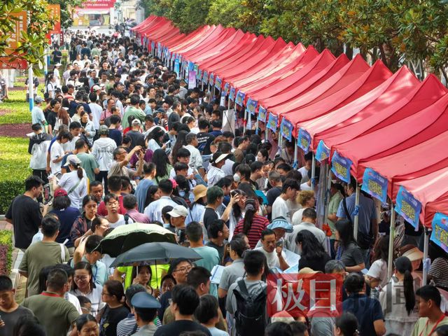 倒计时10天！极目新闻公益高考招生咨询会来了，6月26日与近200所学校面对面交流