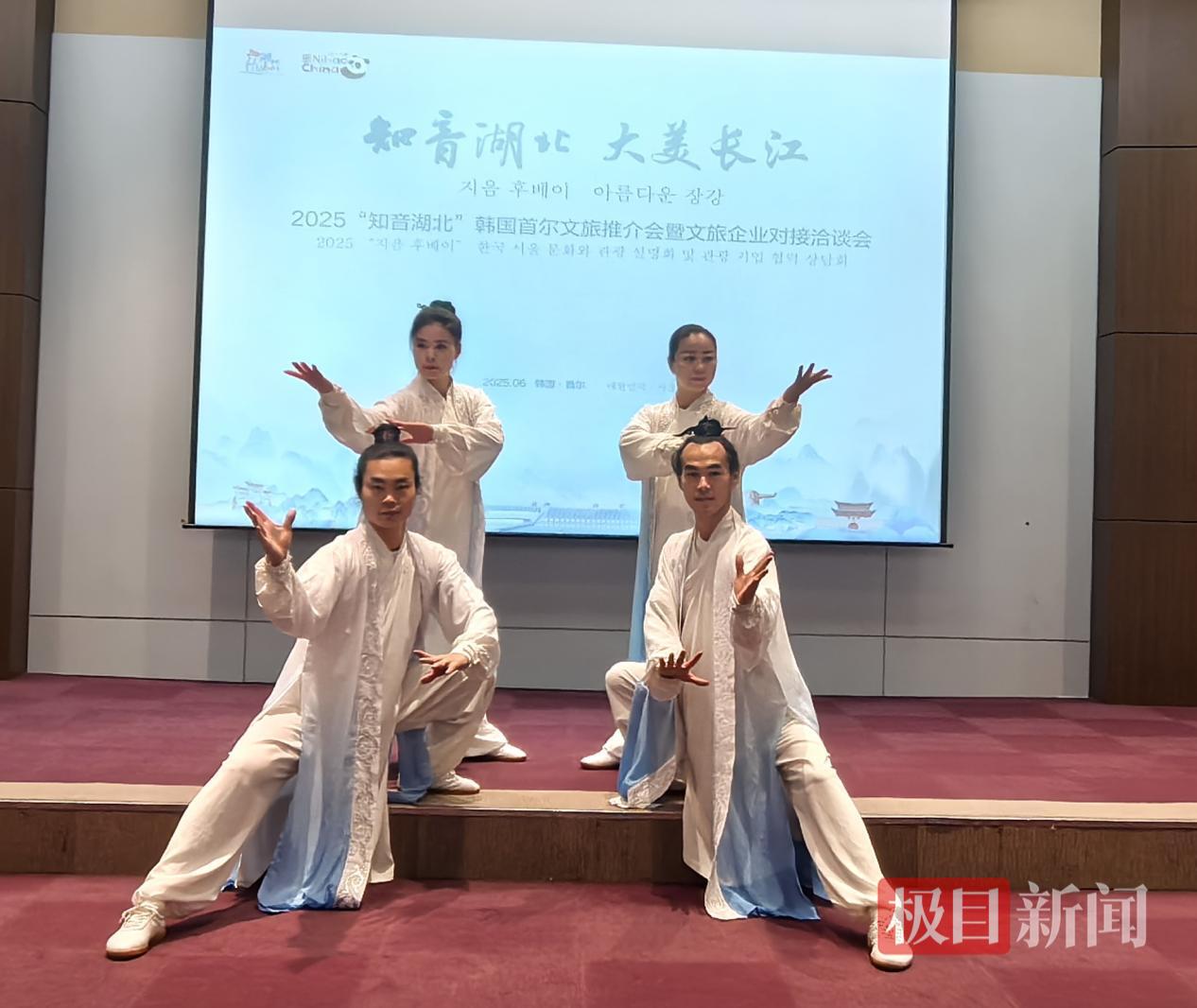 武当武术2.png