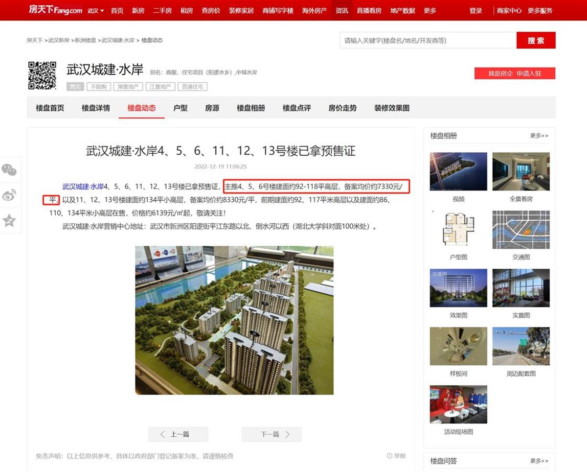 微信截图_20250306142924.png