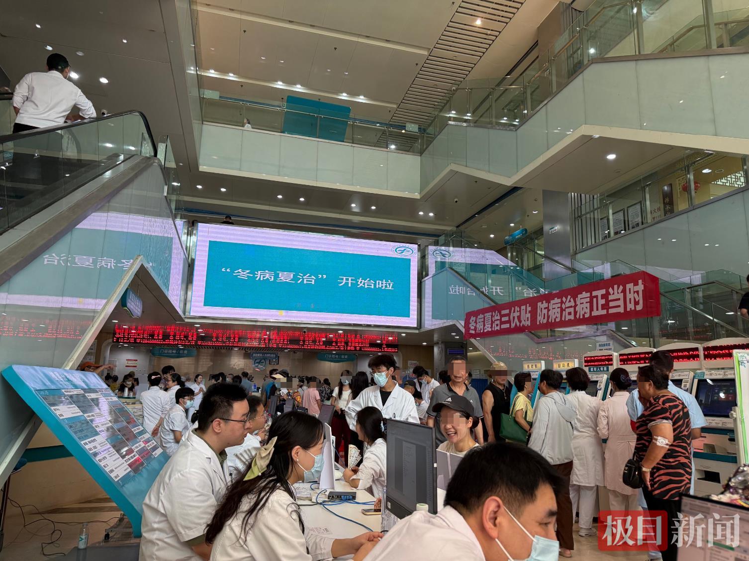 入伏首日市民“抢贴”！武汉这家医院三伏贴敷贴受热捧