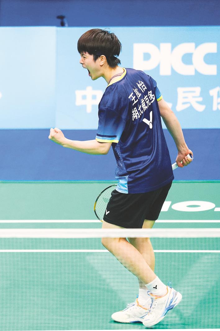Highlights of team Hubei's performance at 15th National Games (Nov. 20 ...