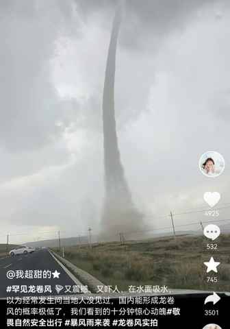 一家三口自驾游内蒙古偶遇“龙吸水”，赶紧调转车头躲避，拍下旅途奇观