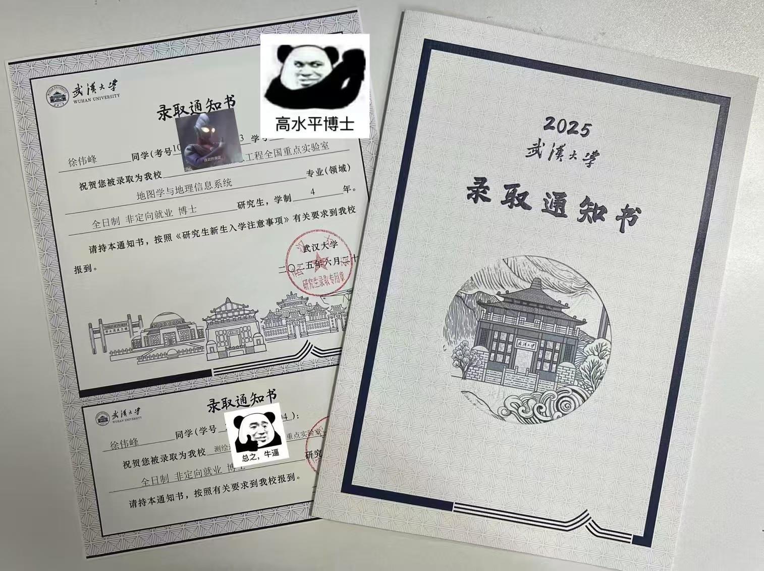 从高职到武大博士，他一直全力以赴