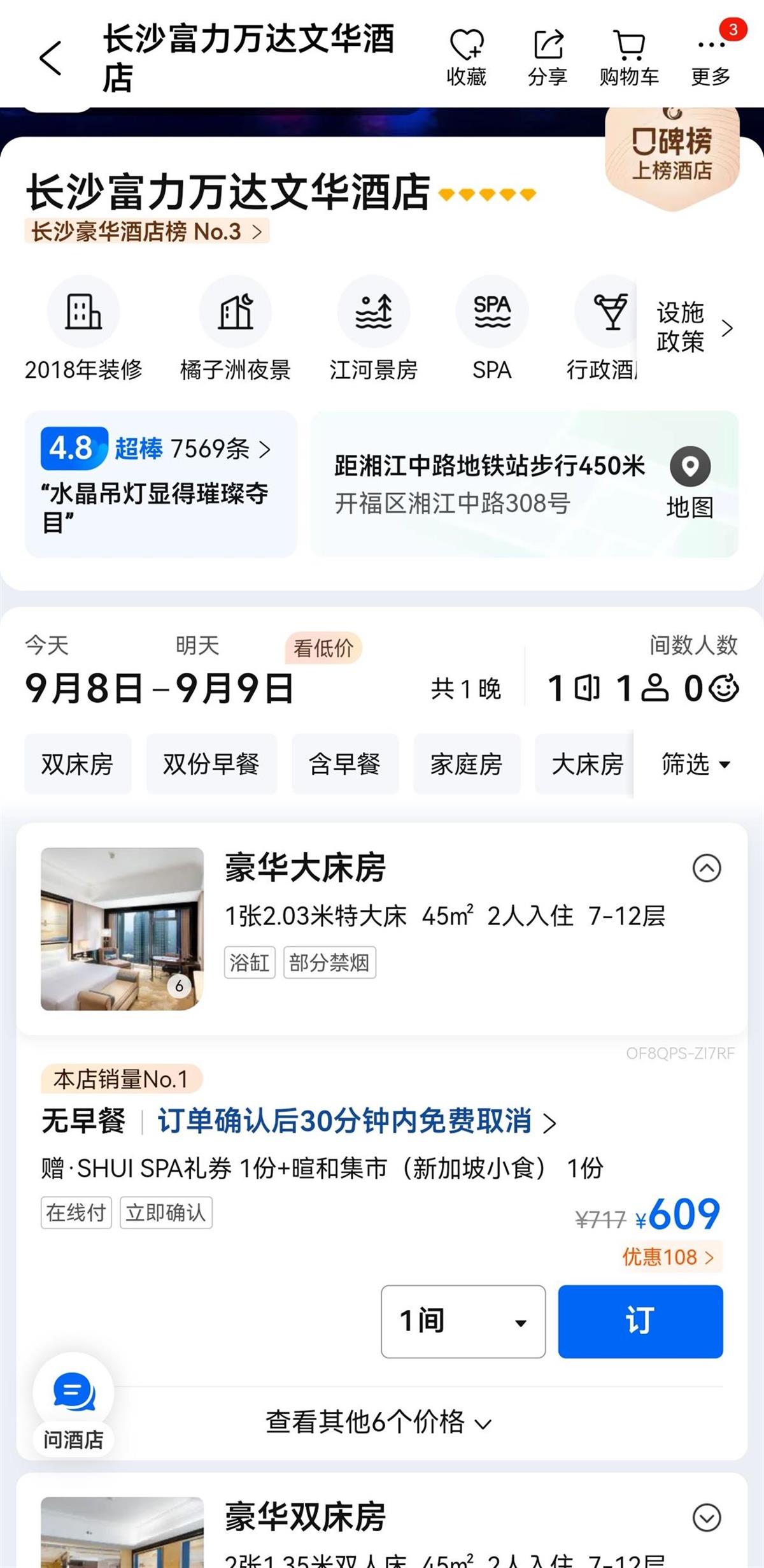 BC023CFF7D64313A1B8C3339D4A4C919.jpg BC023CFF7D64313A1B8C3339D4A4C919.jpg