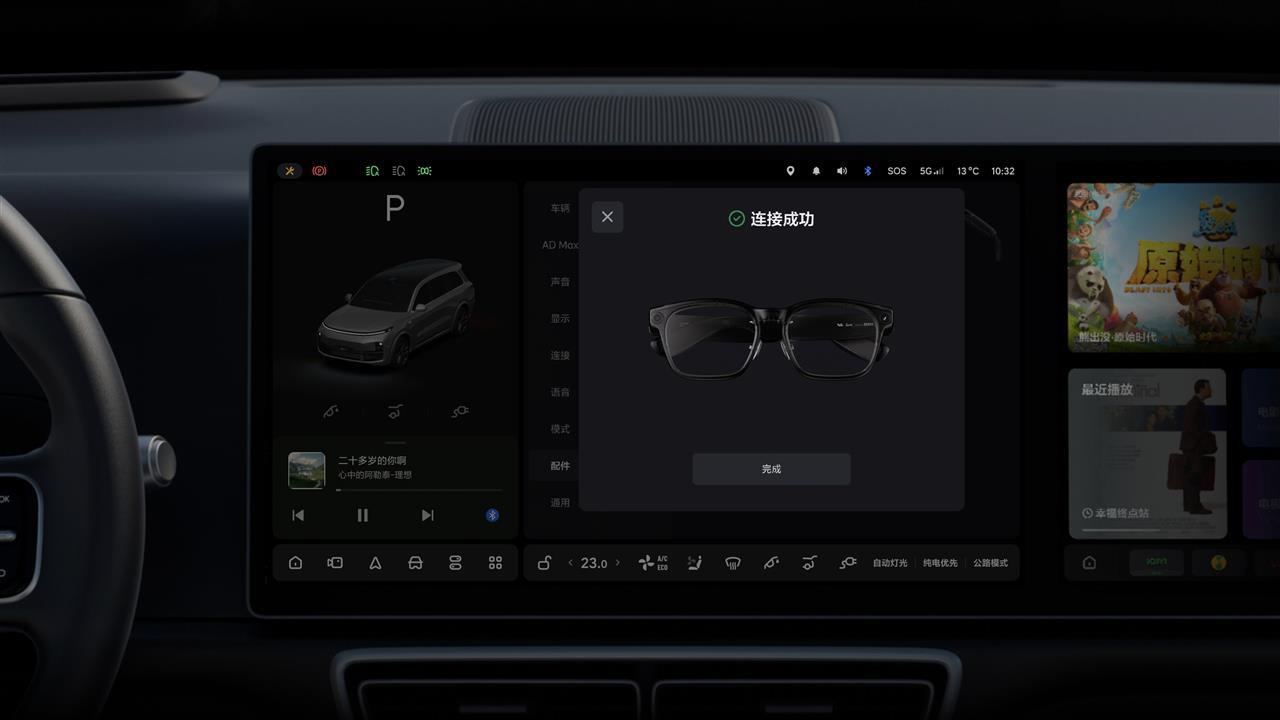 251203_眼镜发布会_KN+final.017.png 251203_眼镜发布会_KN+final.017.png