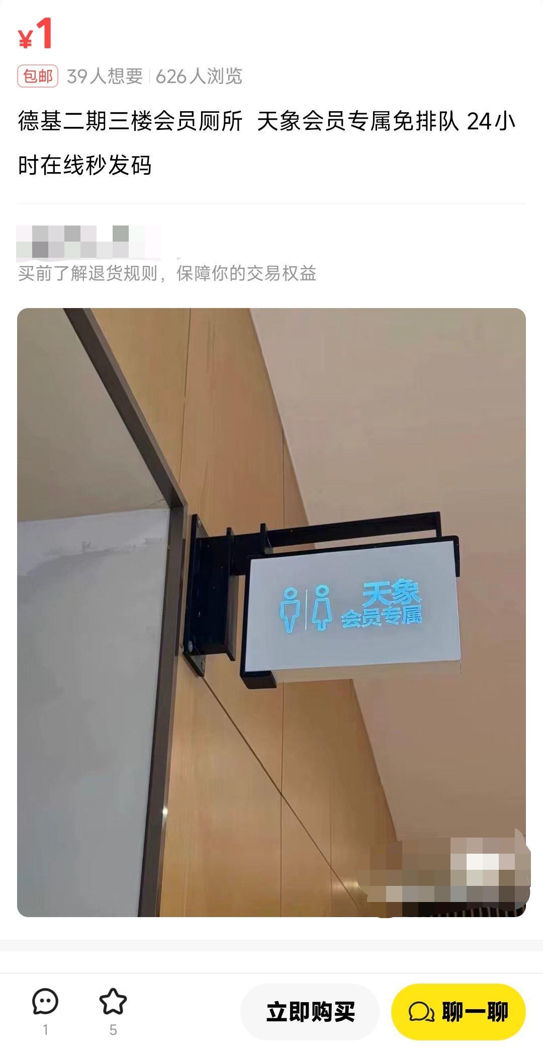 厕所2.jpg 厕所2.jpg