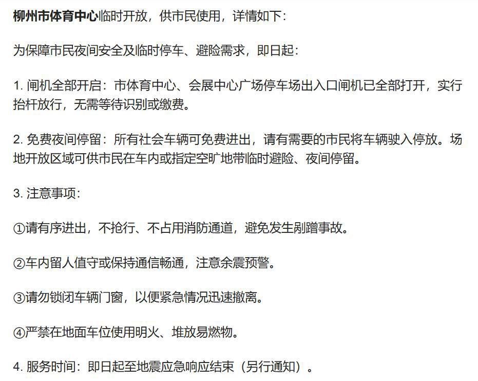 QQ20260519-012102.png