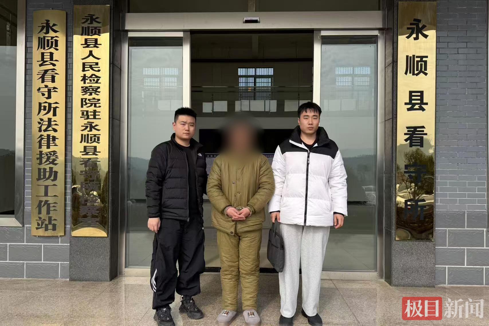 图一 抓获嫌疑人.jpg