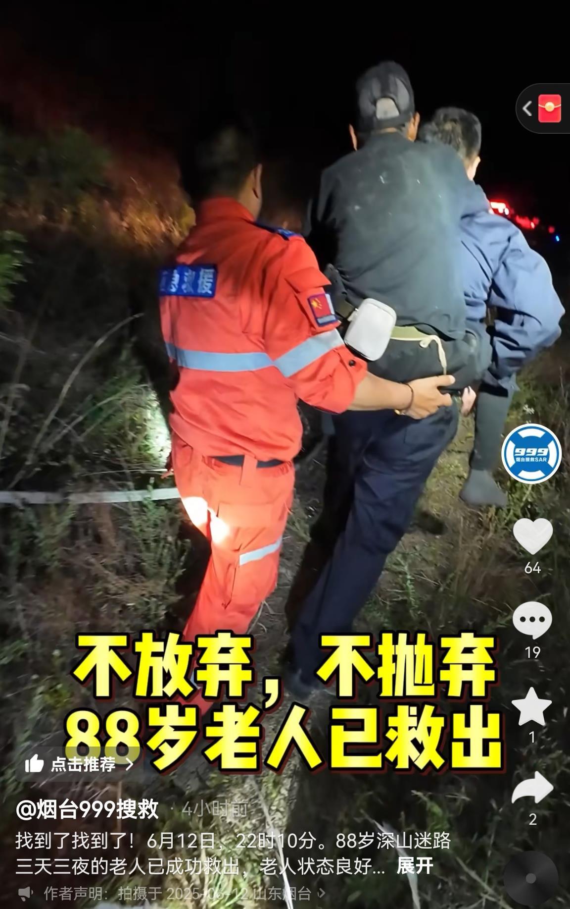 Screenshot_20250613_110727_com.ss.android.ugc.awe.jpg Screenshot_20250613_110727_com.ss.android.ugc.awe.jpg