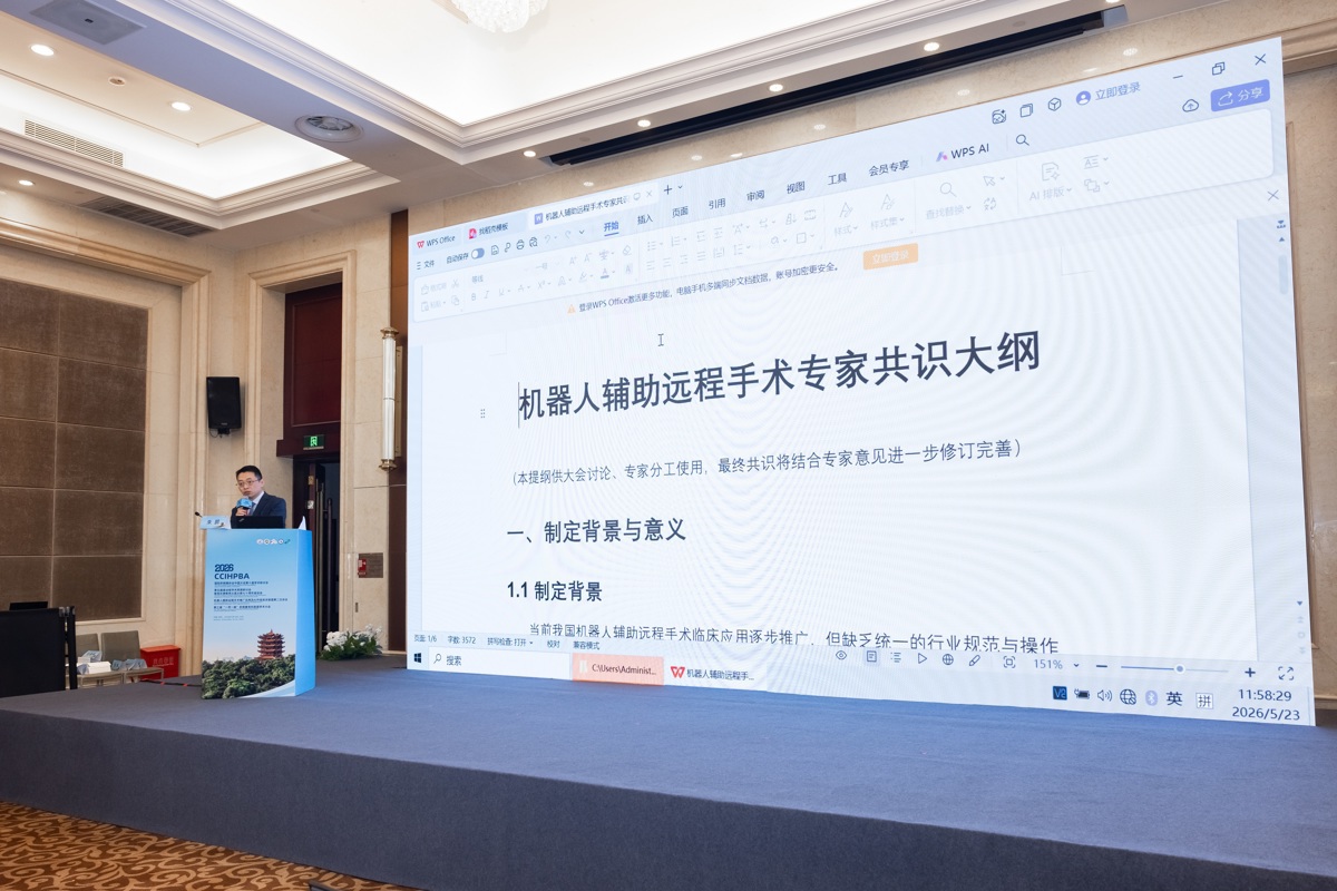 微信图片_20260525103454_130_2067.jpg 微信图片_20260525103454_130_2067.jpg