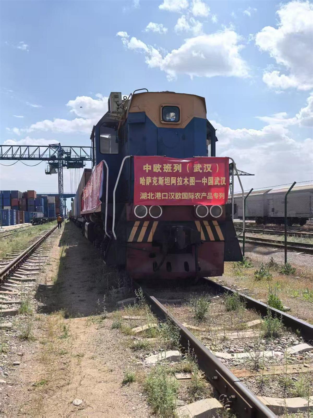 班列1.jpg 班列1.jpg