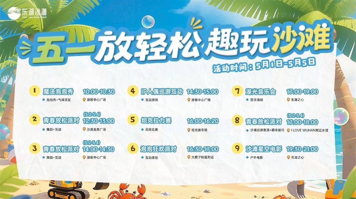 微信图片_2025-04-25_153825_256.jpg 微信图片_2025-04-25_153825_256.jpg