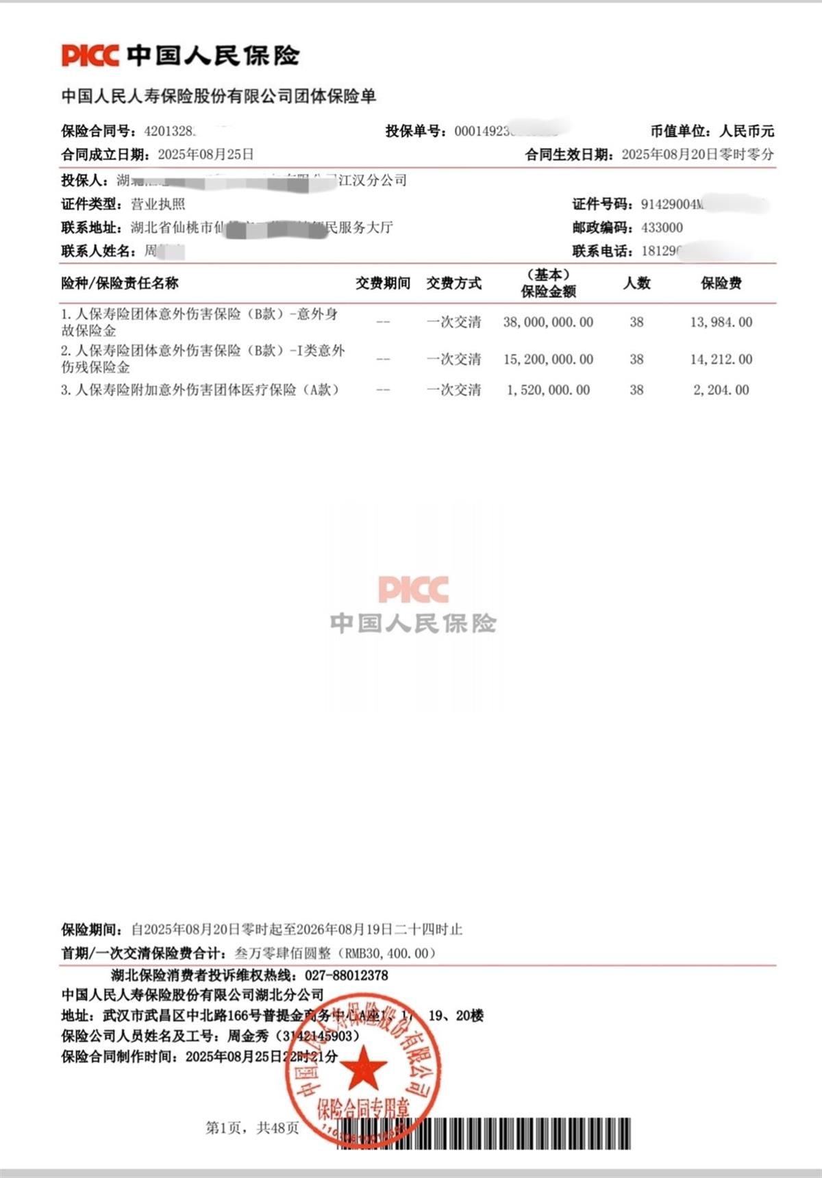 图片1.png 图片1.png