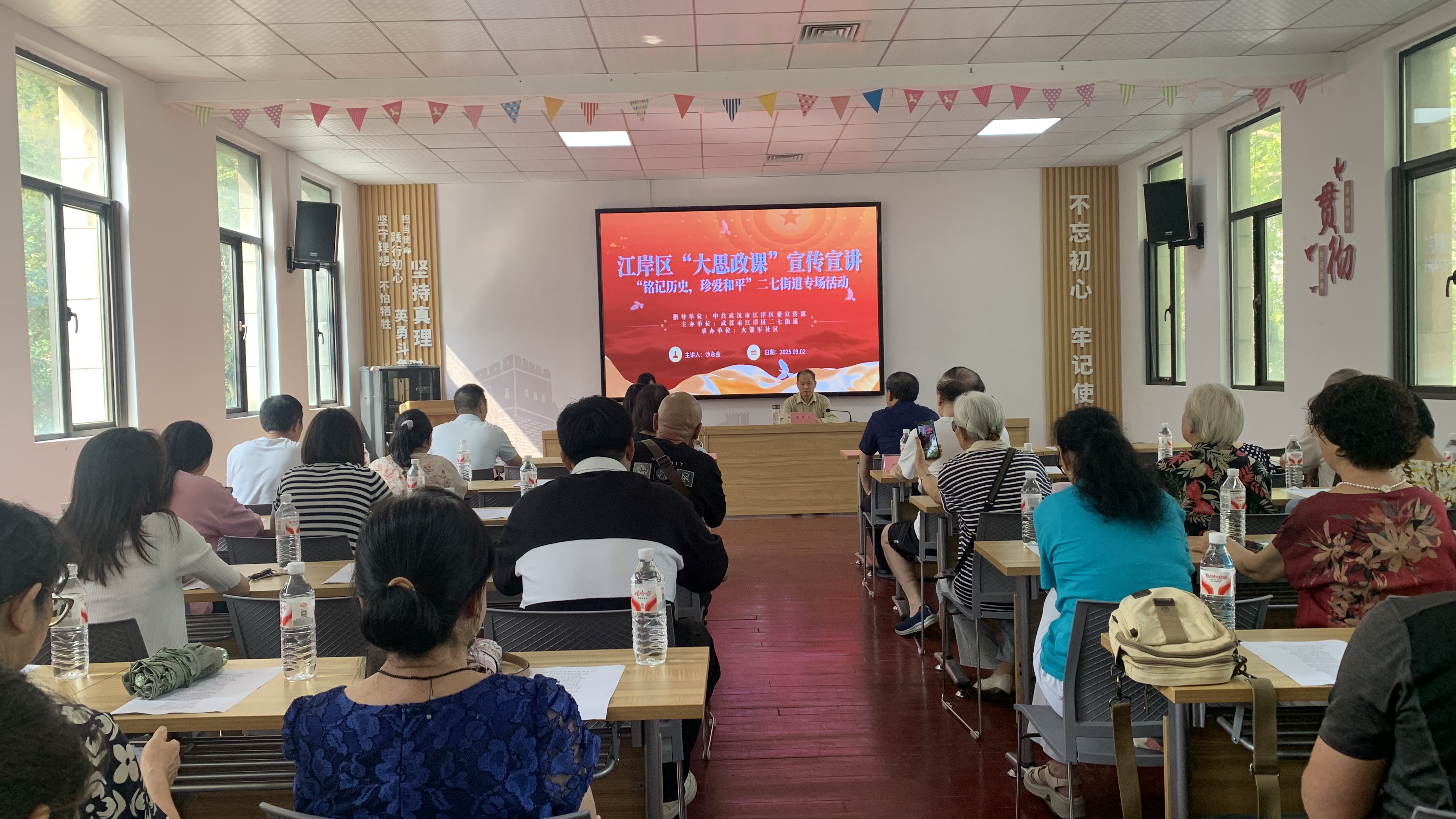 微信图片_20250904141243.jpg 微信图片_20250904141243.jpg