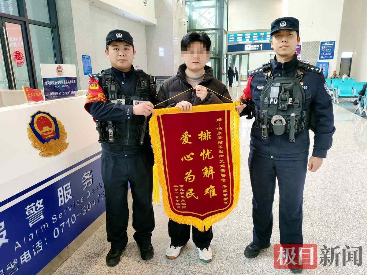 图1:民警收到旅客的致谢锦旗.jpg 图1:民警收到旅客的致谢锦旗.jpg