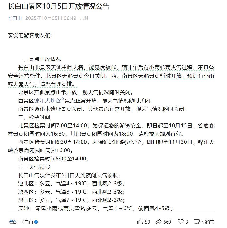 ScreenShot_2025-10-05_101045_114.png ScreenShot_2025-10-05_101045_114.png