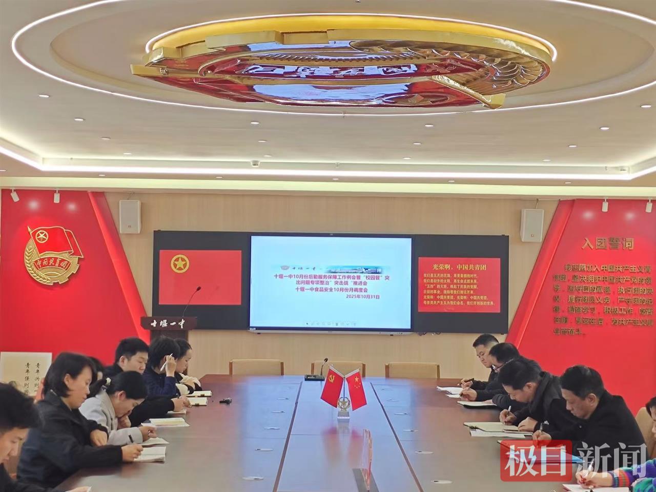 十堰一中.jpg 十堰一中.jpg