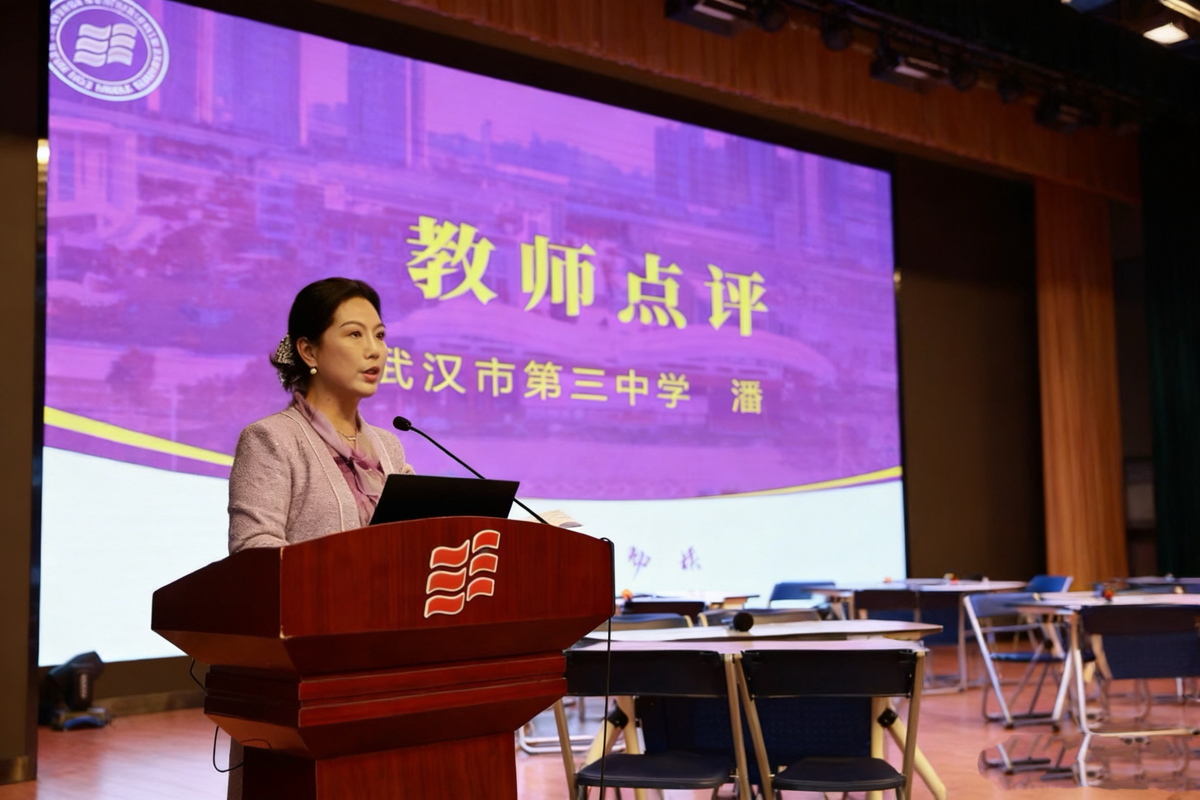 6. 潘炜老师点评.jpg