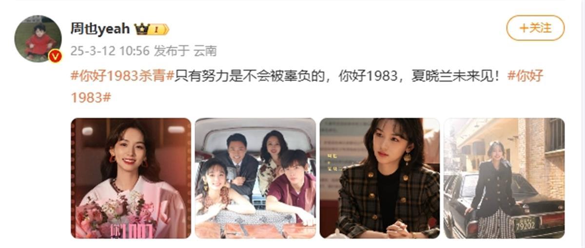 微信截图_20250312132708.png