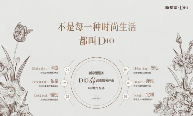 图片 6.png
