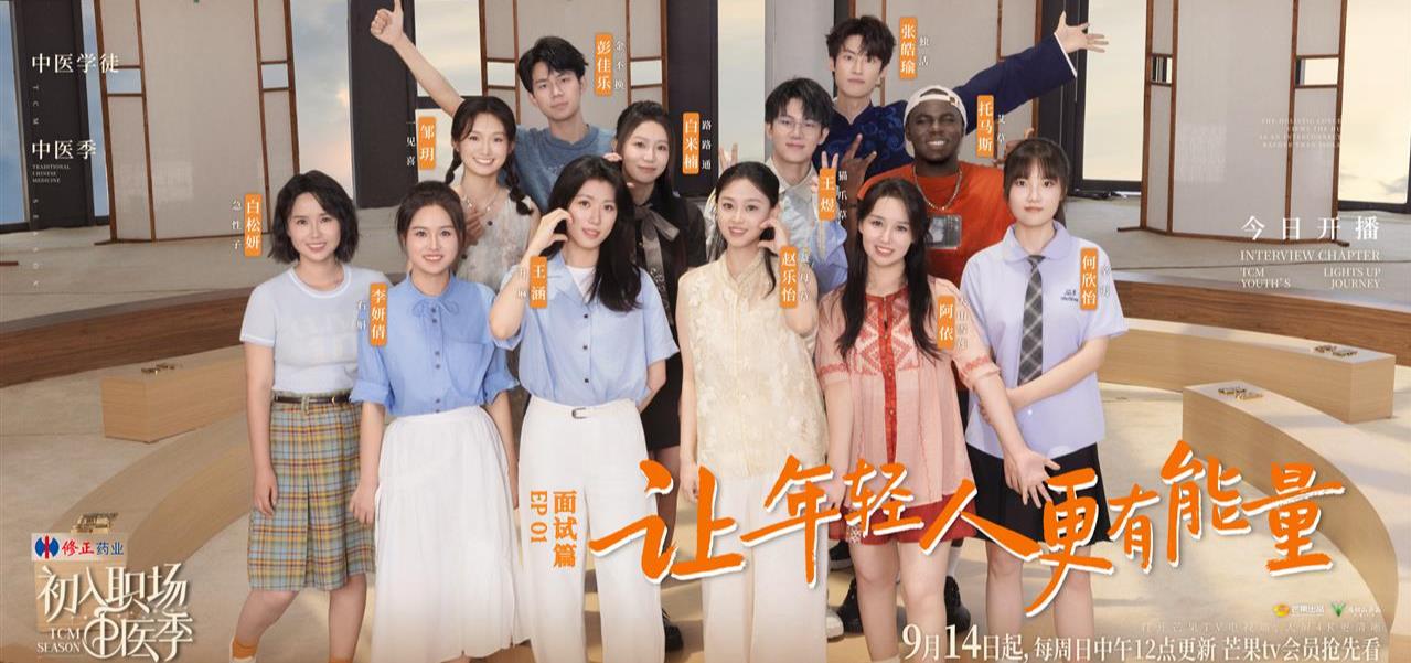 学员开播海报.png 学员开播海报.png