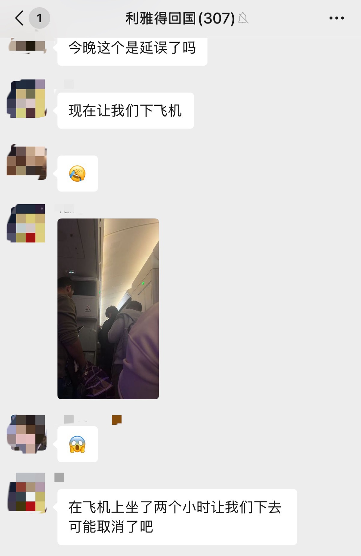E888BD62DC072C5424C67B313F2AA879.png