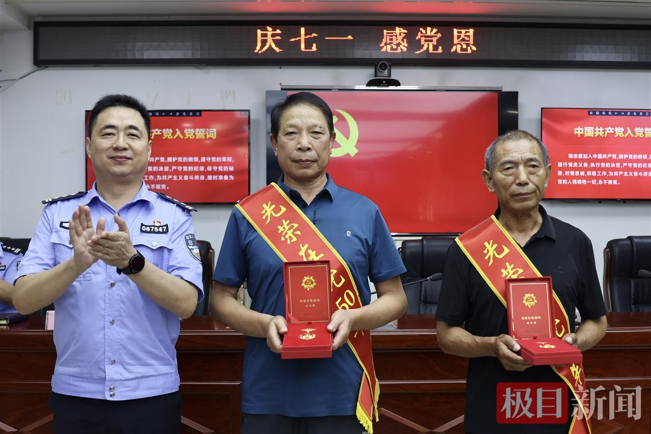 图二 为退休老党员颁发“光荣在党50年”纪念章.jpg