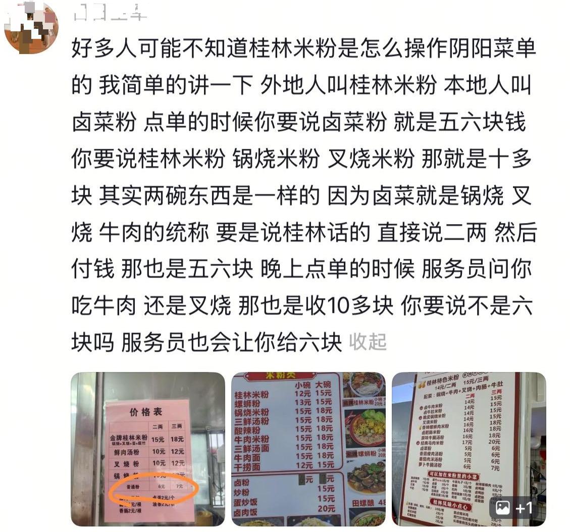 372A1D23A155CB1669B78C89E7E475D7.png 372A1D23A155CB1669B78C89E7E475D7.png