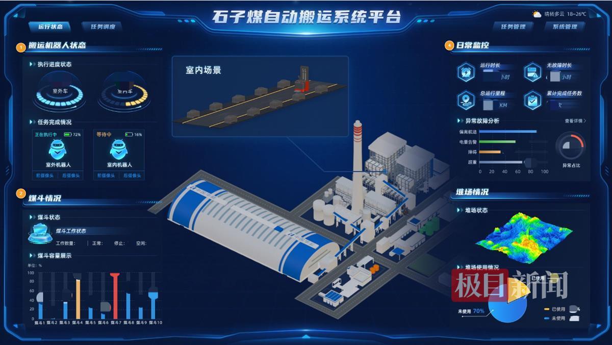微信图片_20250415102741.png