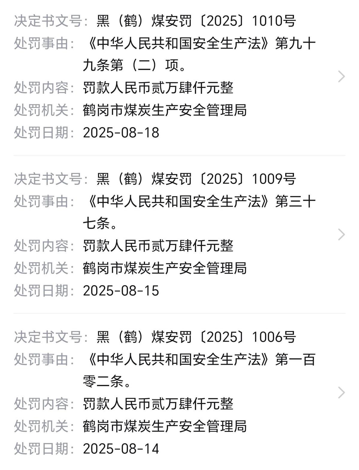 微信图片_20250910124646_456_69.jpg