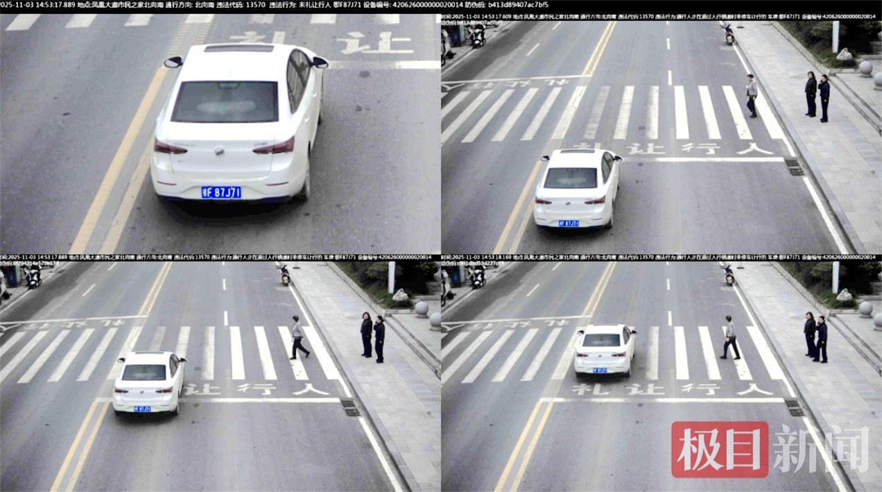 图6：不礼让行人.jpg