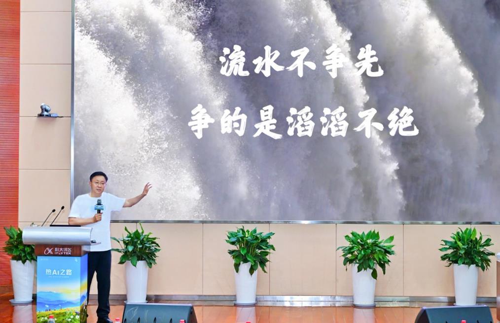 刘庆峰.png 刘庆峰.png