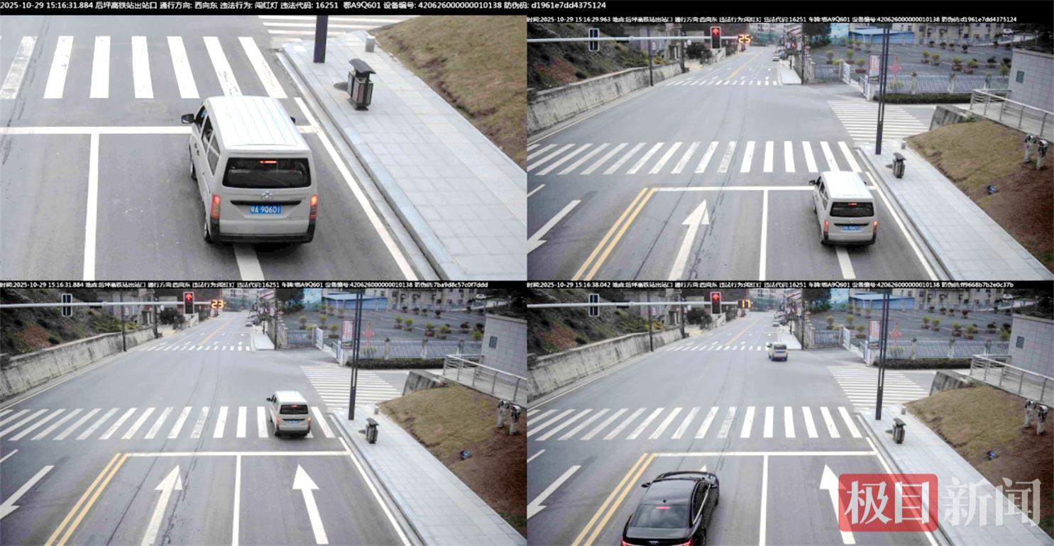 图3：闯红灯.jpg