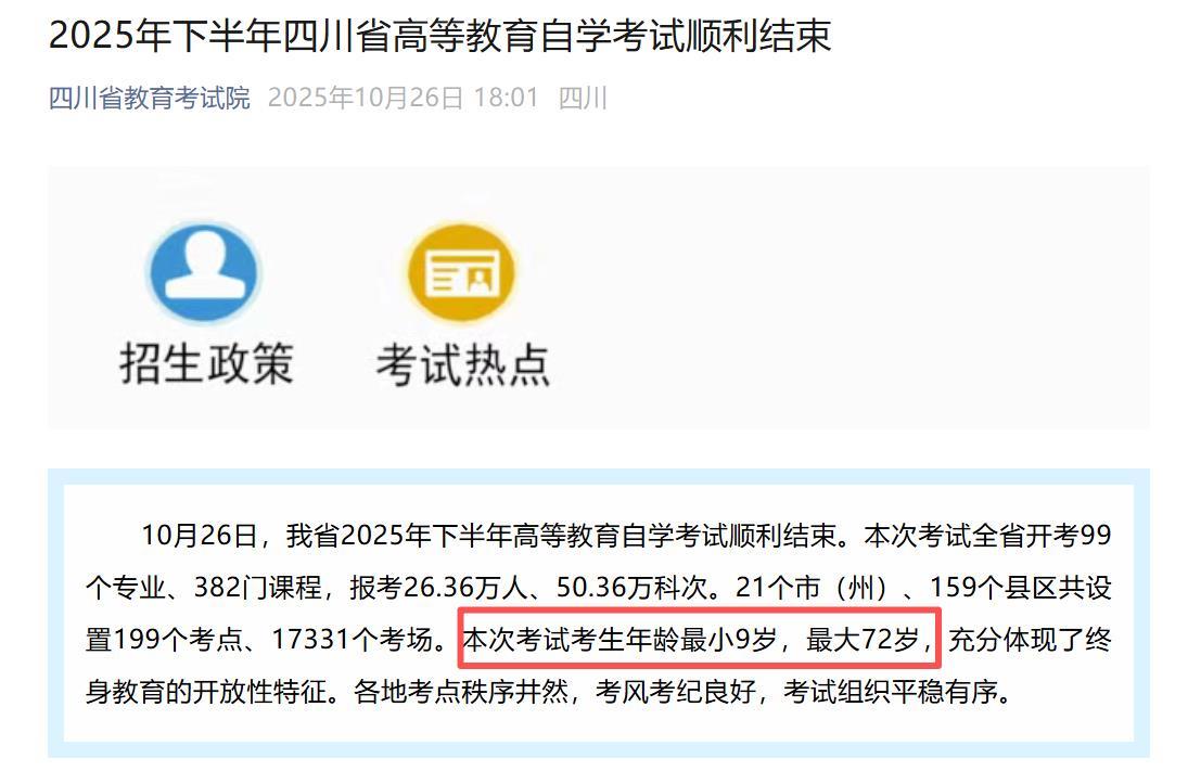 wechat_2025-10-30_112939_076.png wechat_2025-10-30_112939_076.png
