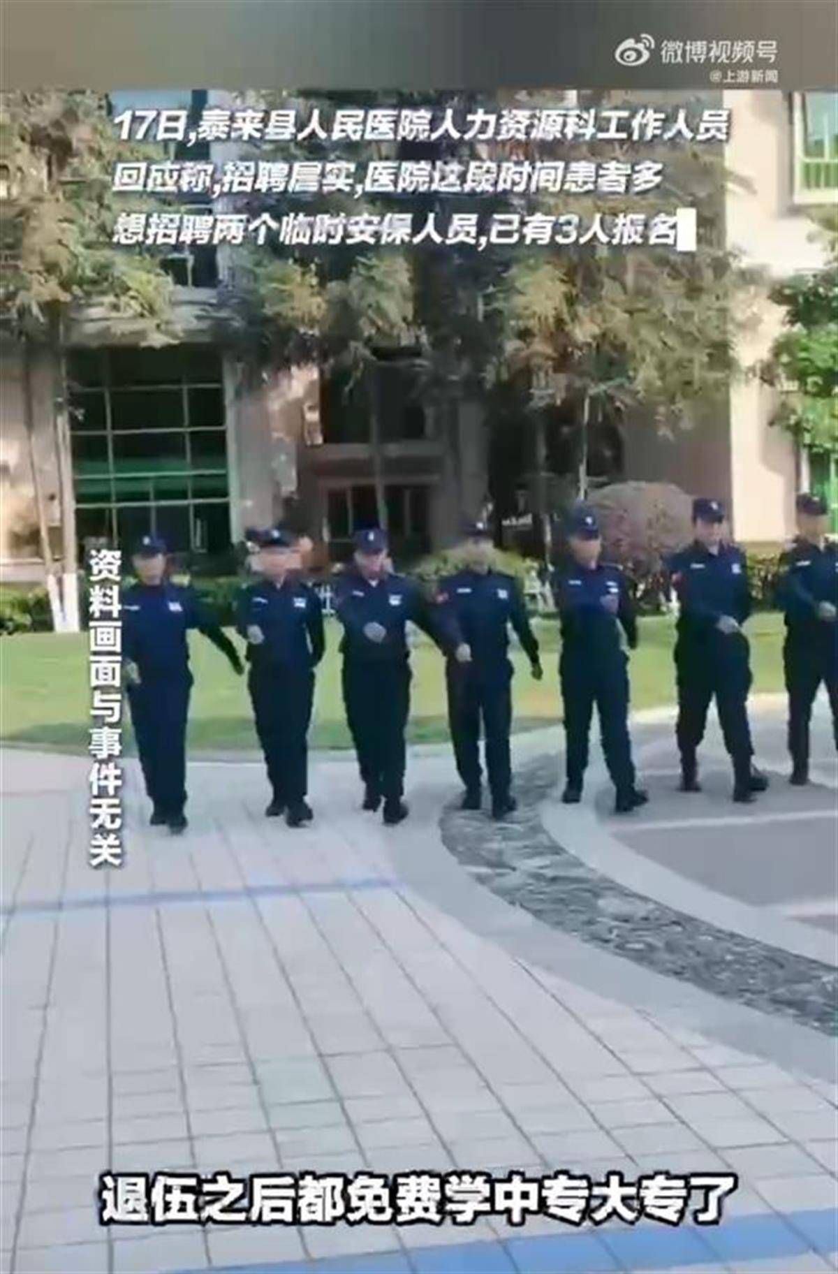 Screenshot_20250317_174436_com.tencent.mm_edit_18.jpg